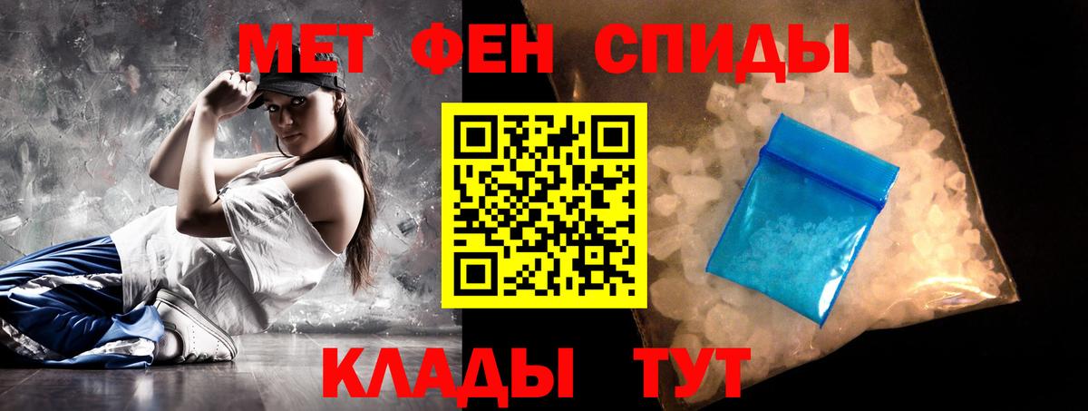 Амфетамин  Вход с VPN  Ефремов  АМФЕТАМИН VHQ 