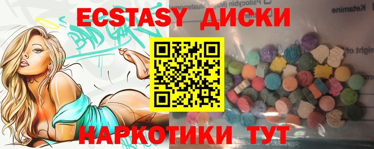   зеркало  Ecstasy 280мг  Вход с VPN  даркнет как зайти  Ефремов  Ecstasy круглые 