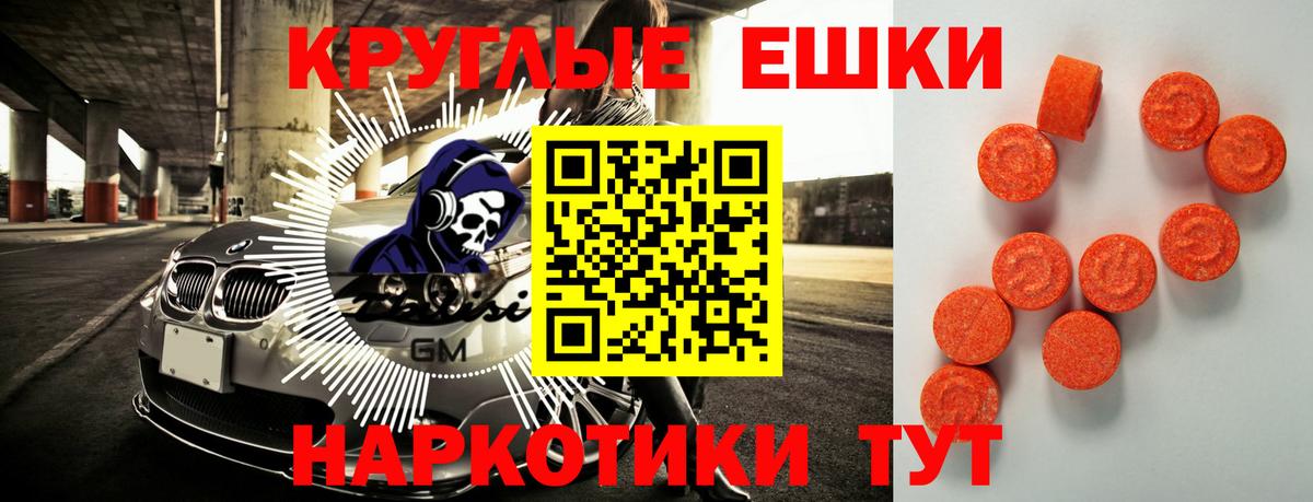 ЭКСТАЗИ louis Vuitton Ефремов