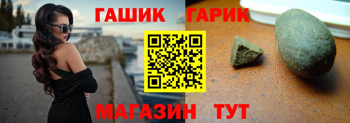 ГАШИШ AMNESIA HAZE  Вход с VPN  ГАШ индика сатива  Ефремов 