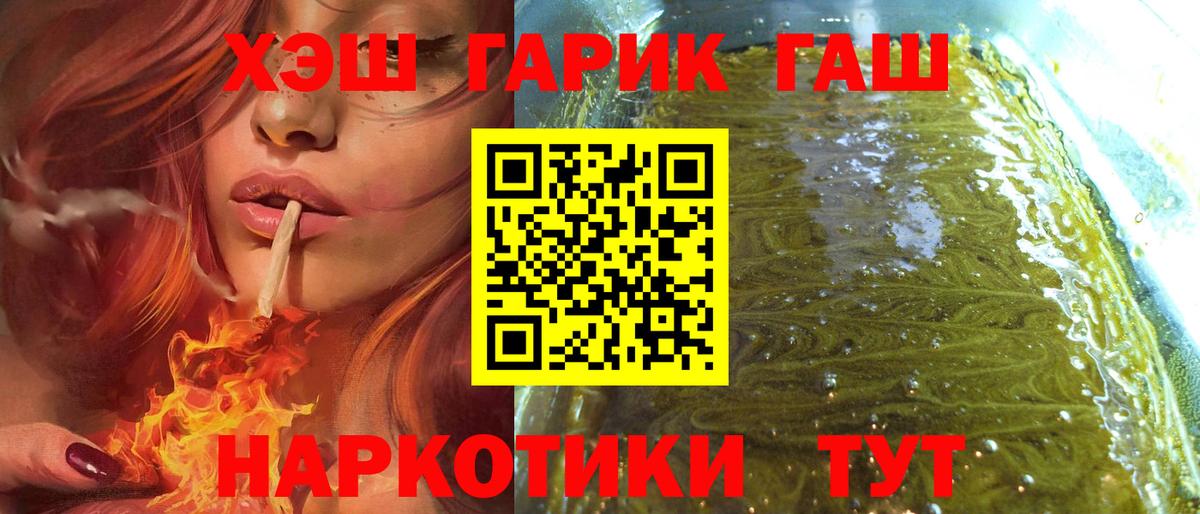 ГАШ 40% ТГК Ефремов