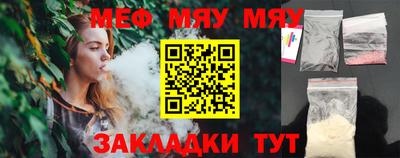 первитин Владивосток