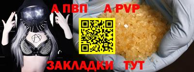 первитин Владивосток