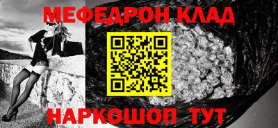 альфа пвп Владимир