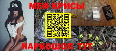 мескалин Вышний Волочёк