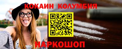 кокаин перу Вязники