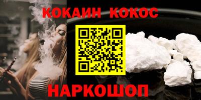 мескалин Вышний Волочёк