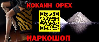 мескалин Вышний Волочёк