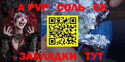 мескалин Вышний Волочёк