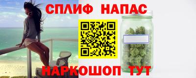 альфа пвп Владимир
