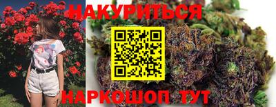 мескалин Вышний Волочёк