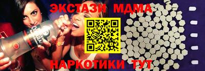 мескалин Вышний Волочёк