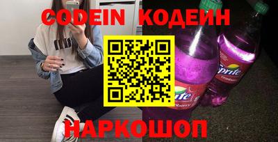 мескалин Вышний Волочёк