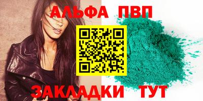 мескалин Вышний Волочёк