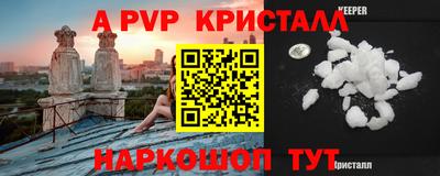 альфа пвп Владимир