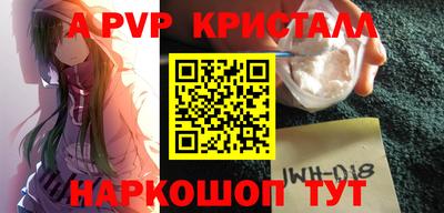 мескалин Вышний Волочёк