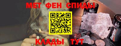 альфа пвп Владимир