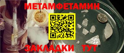 гидропоника Вязьма
