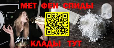 альфа пвп Владимир