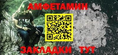 мескалин Вышний Волочёк