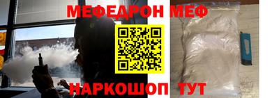 первитин Владивосток