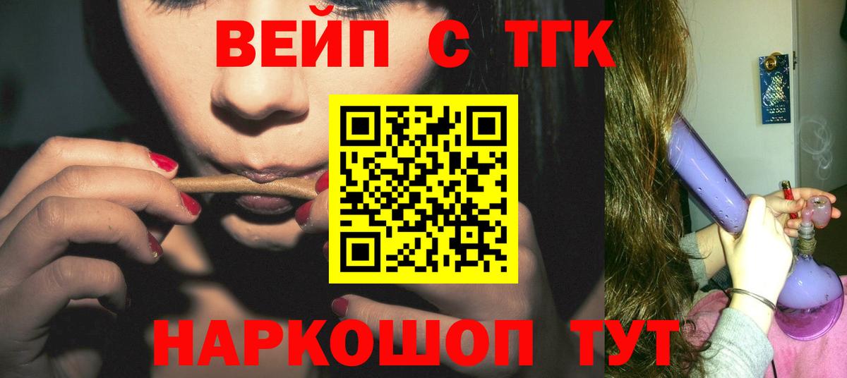 Ефремов  MEGA как зайти  Вход с VPN  ТГК жижа 