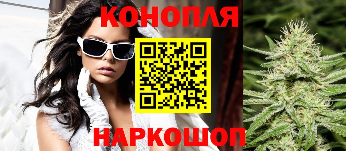 Каннабис AK-47  Конопля THC 21%  Вход с VPN  Ефремов  Марихуана тримм  Канабис THC 21% 